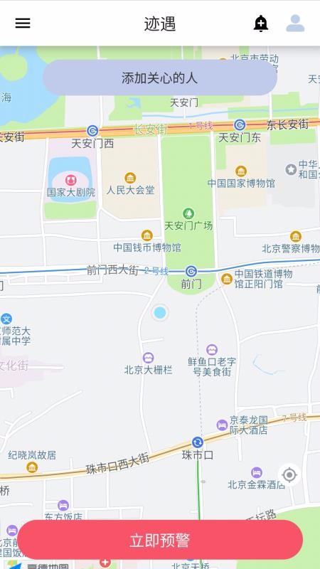 �����ֻ�app�������-���� v1.2.3 �ֻ���