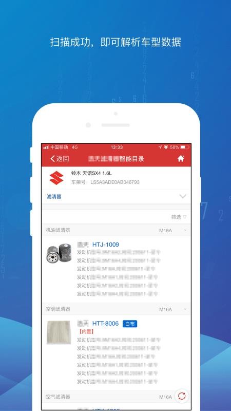 ����Store�ֻ�app�������-����Store v3.17 ��׿��