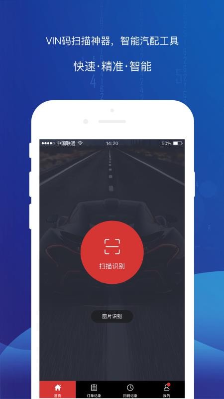 ����Store�ֻ�app�������-����Store v3.17 ��׿��