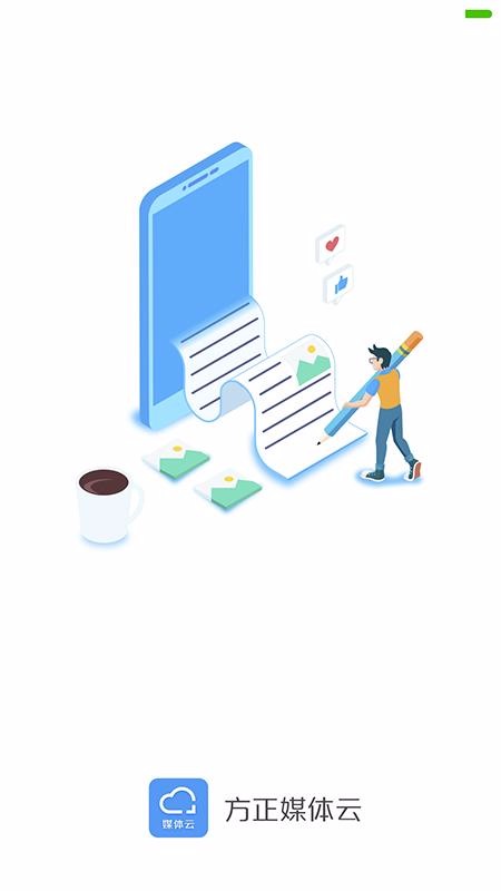 ����ý�����ֻ�app�������-����ý���� v2.5.0 ��׿��