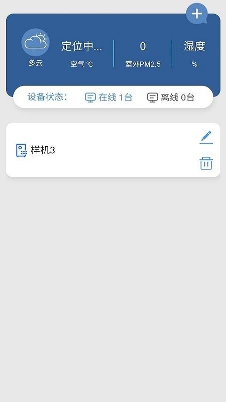 ��������ֻ�app�������-������� v1.0.0.1239 ��׿��
