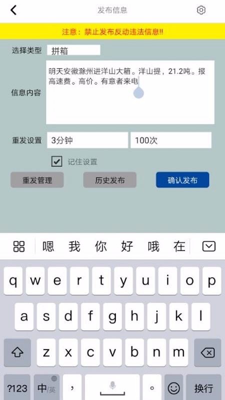 һ��ͨƴ�����ֻ�app�������-һ��ͨƴ���� v1.1.6 ��׿��