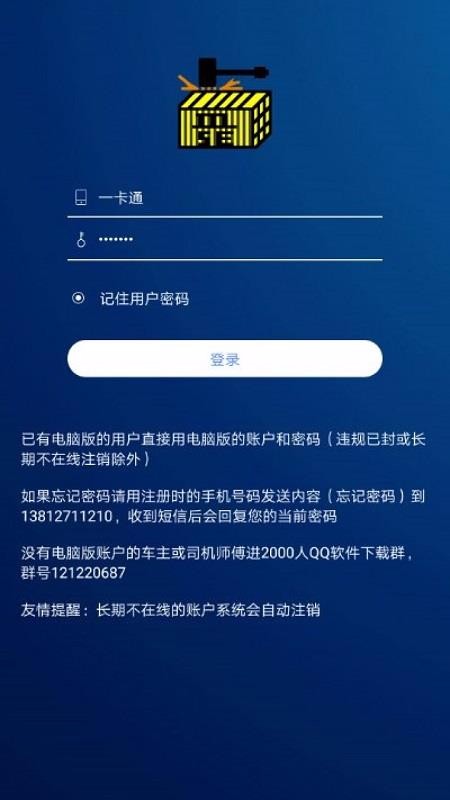 һ��ͨƴ�����ֻ�app�������-һ��ͨƴ���� v1.1.6 ��׿��
