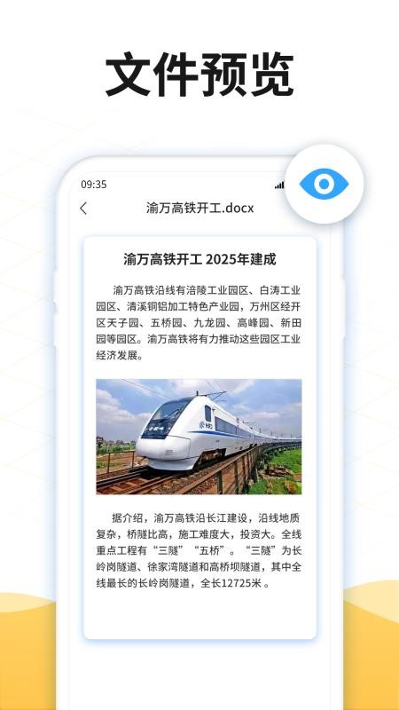 ��ѹrar�ֻ�app�������-��ѹrar v3.1.0 �ֻ���