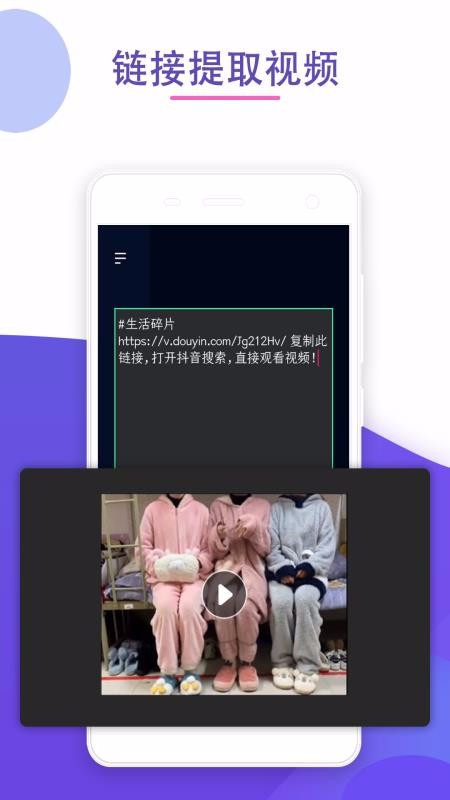 ��Ƶ��ȥˮӡ�ֻ�app�������-��Ƶ��ȥˮӡ v1.0.0 ��׿��