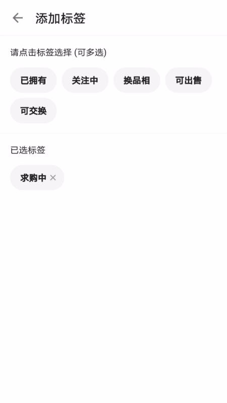 Ӳ���ղ��ֻ�app�������-Ӳ���ղ� v1.3.0 �ֻ���