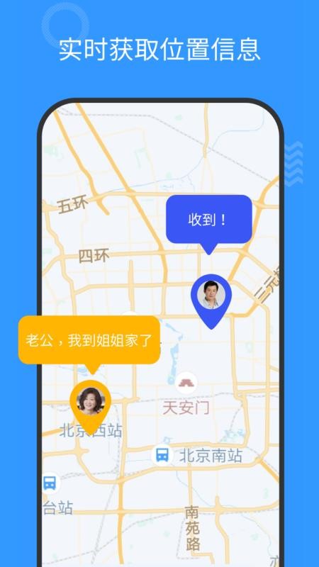��Ѱ�ֻ���λ�����ֻ�app������أ���δ���ߣ�-��Ѱ�ֻ���λ���� v1.4.30 ��׿��