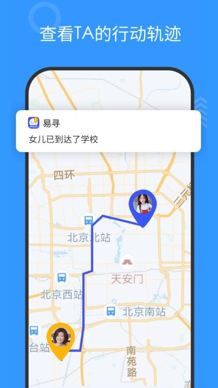 ��Ѱ�ֻ���λ�����ֻ�app������أ���δ���ߣ�-��Ѱ�ֻ���λ���� v1.4.30 ��׿��