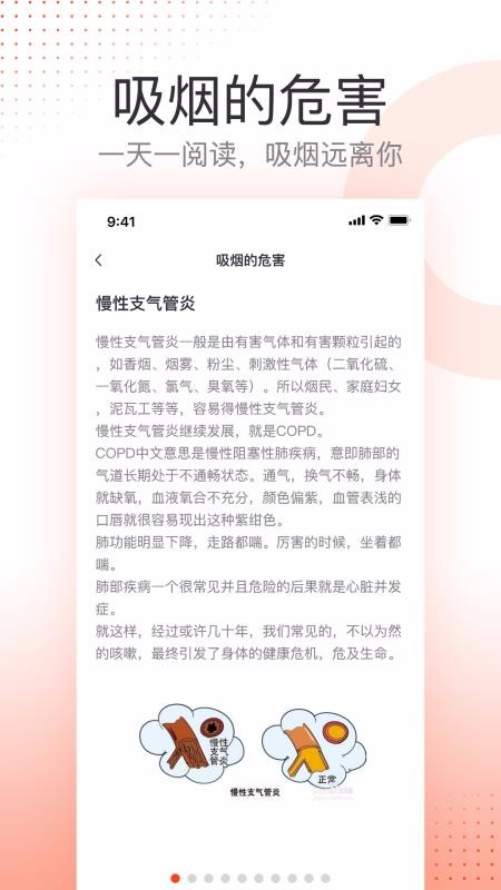 �����ֻ�app�������-���� v1.0.0 ��׿��