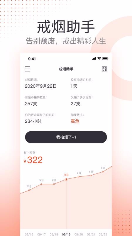 �����ֻ�app�������-���� v1.0.0 ��׿��