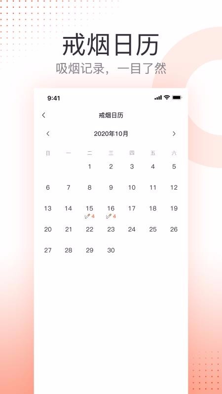 �����ֻ�app�������-���� v1.0.0 ��׿��
