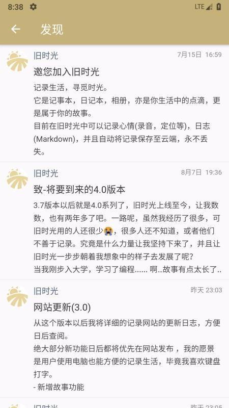 ��ʱ���ֻ�app�������-��ʱ�� v4.5 �ֻ���