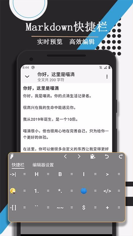 �����ֻ�app�������-���� v4.19 ��׿��