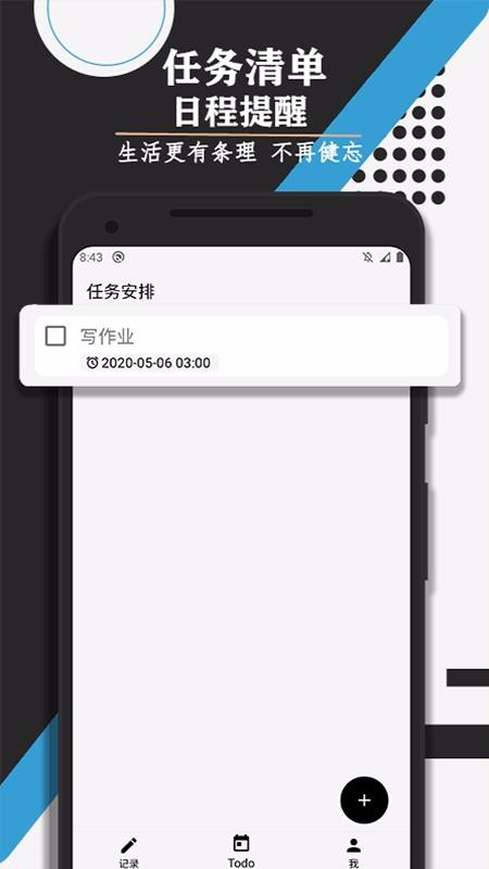 �����ֻ�app�������-���� v4.19 ��׿��
