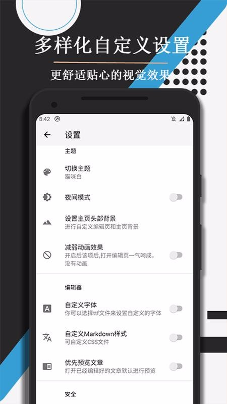 �����ֻ�app�������-���� v4.19 ��׿��