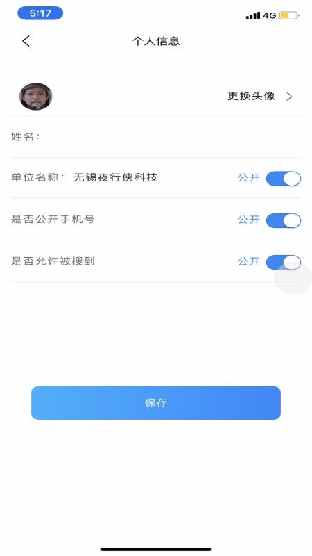 ���������ֻ�app�������-�������� v1.3.12 �ֻ���