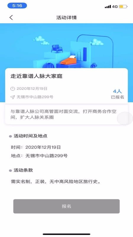 ���������ֻ�app�������-�������� v1.3.12 �ֻ���