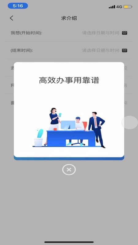 ���������ֻ�app�������-�������� v1.3.12 �ֻ���