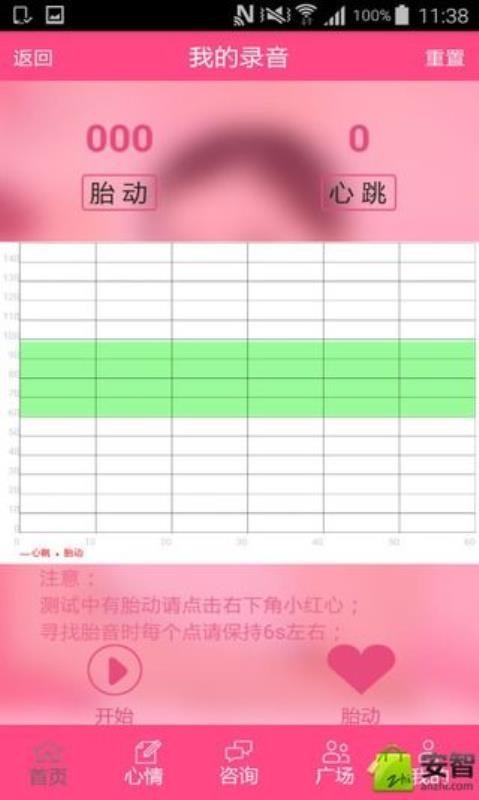 �������ֻ�app�������-������ v1.108 �ֻ���