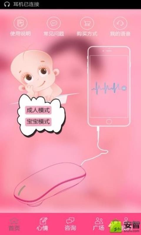 �������ֻ�app�������-������ v1.108 �ֻ���