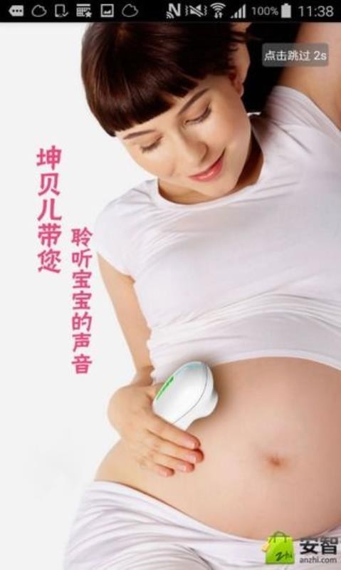 �������ֻ�app�������-������ v1.108 �ֻ���