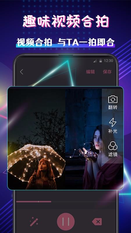 ��Ƶ�༭������ʦ�ֻ�app�������-��Ƶ�༭������ʦ v3.1.10.21 ��׿��