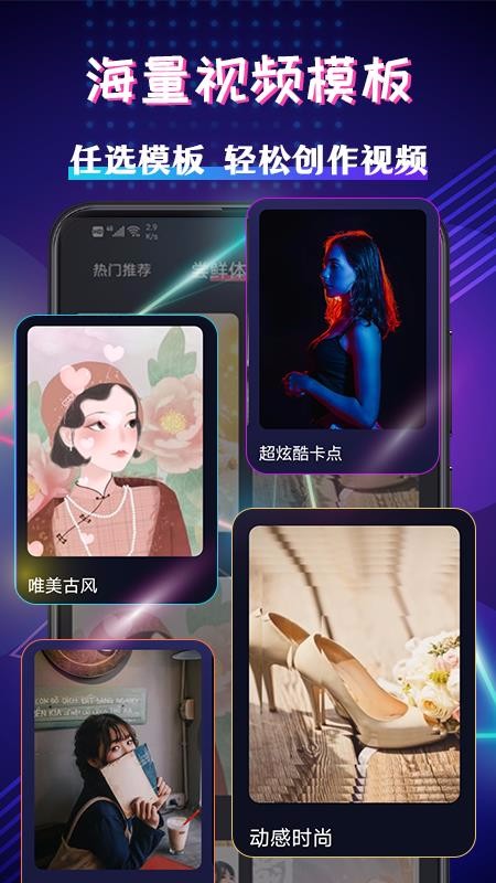 ��Ƶ�༭������ʦ�ֻ�app�������-��Ƶ�༭������ʦ v3.1.10.21 ��׿��