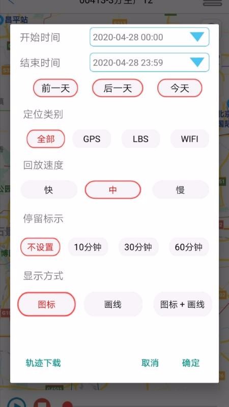 GPS365�ֻ�app�������-GPS365 v1.80 ��׿��