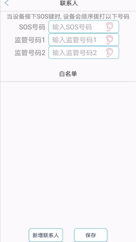 GPS365�ֻ�app�������-GPS365 v1.80 ��׿��