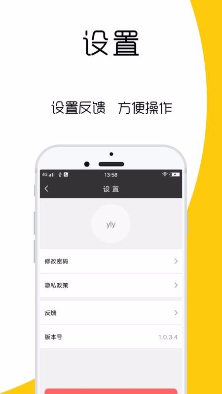 ��ҽ���ֻ�app�������-��ҽ�� v1.0.3 ��׿��