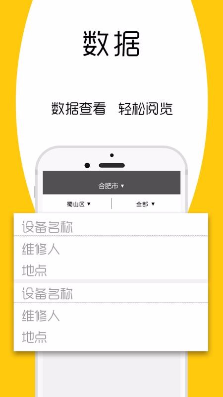 ��ҽ���ֻ�app�������-��ҽ�� v1.0.3 ��׿��