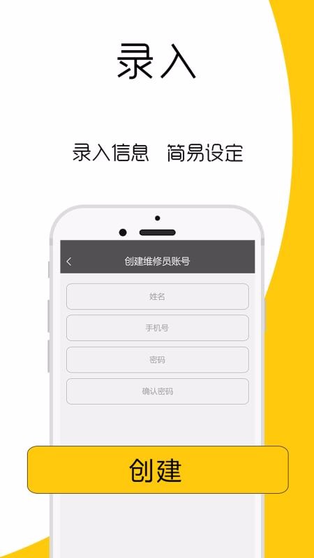 ��ҽ���ֻ�app�������-��ҽ�� v1.0.3 ��׿��