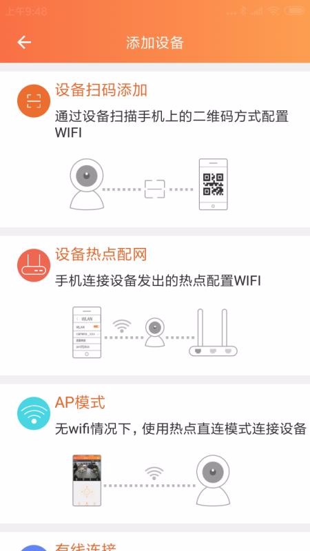 �������ֻ�app�������-������ v3.9.7 ��׿��