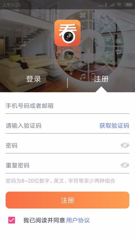 �������ֻ�app�������-������ v3.9.7 ��׿��