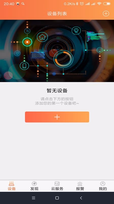 �������ֻ�app�������-������ v3.9.7 ��׿��
