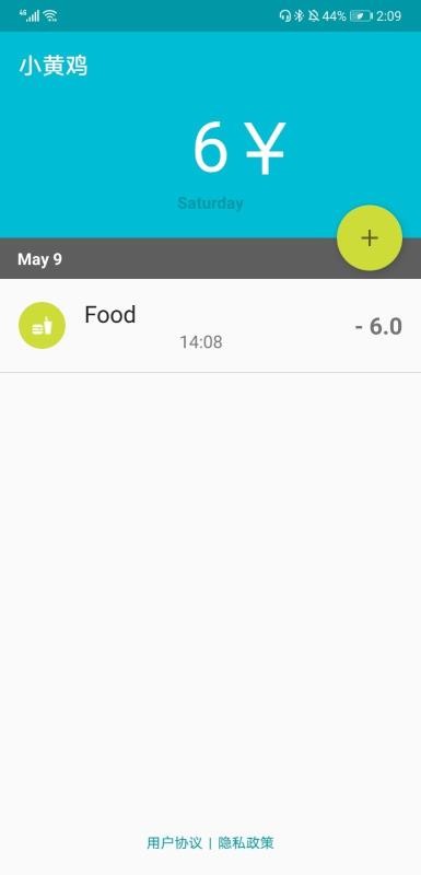 ���ּ����ֻ�app�������-���ּ��� v1.0 ��׿��