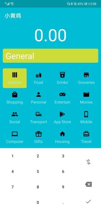 ���ּ����ֻ�app�������-���ּ��� v1.0 ��׿��