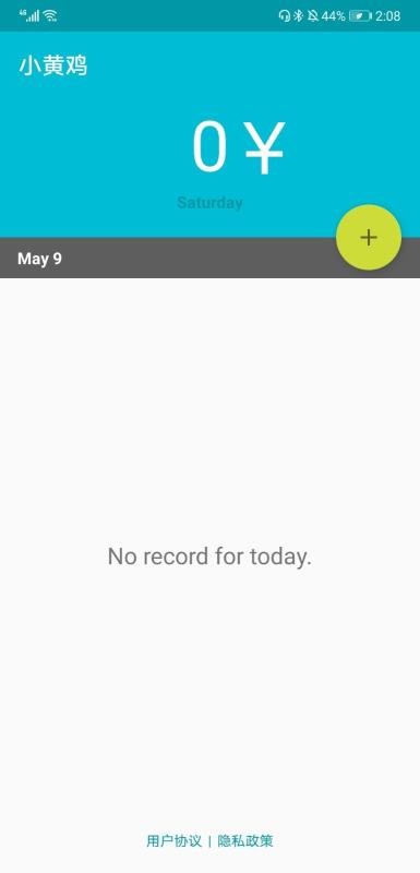 ���ּ����ֻ�app�������-���ּ��� v1.0 ��׿��