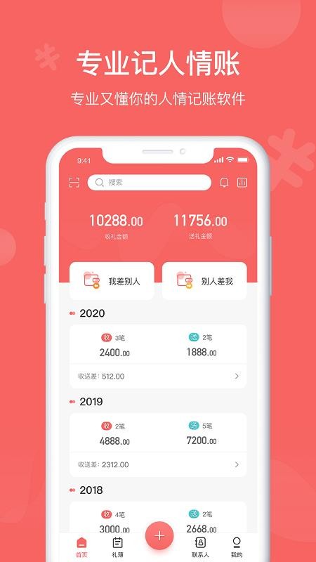 �����˲��ֻ�app�������-�����˲� v3.3 ��׿��