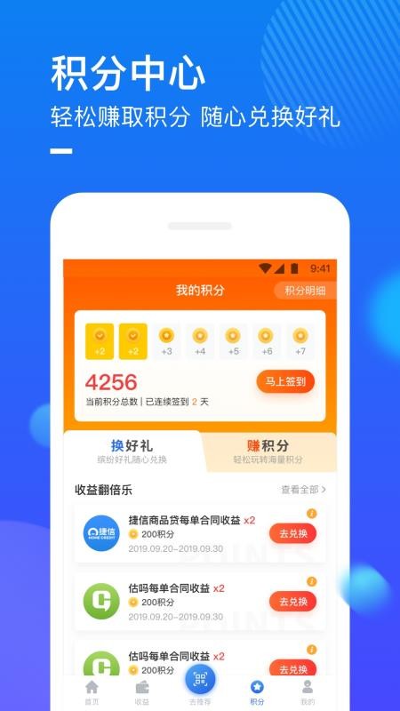 �����ƿ��ֻ�app�������-�����ƿ� v3.0.1 �ֻ���