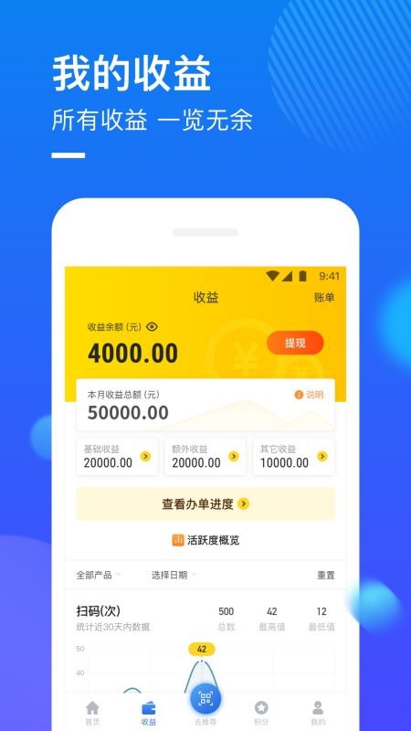 �����ƿ��ֻ�app�������-�����ƿ� v3.0.1 �ֻ���
