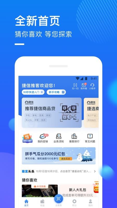 �����ƿ��ֻ�app�������-�����ƿ� v3.0.1 �ֻ���