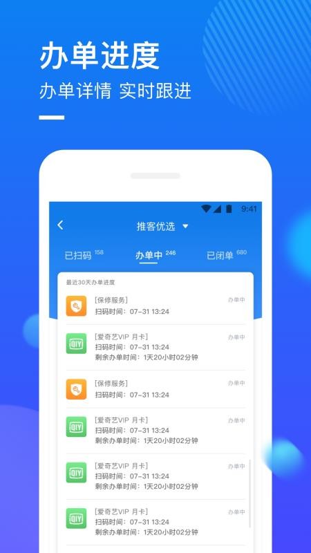 �����ƿ��ֻ�app�������-�����ƿ� v3.0.1 �ֻ���