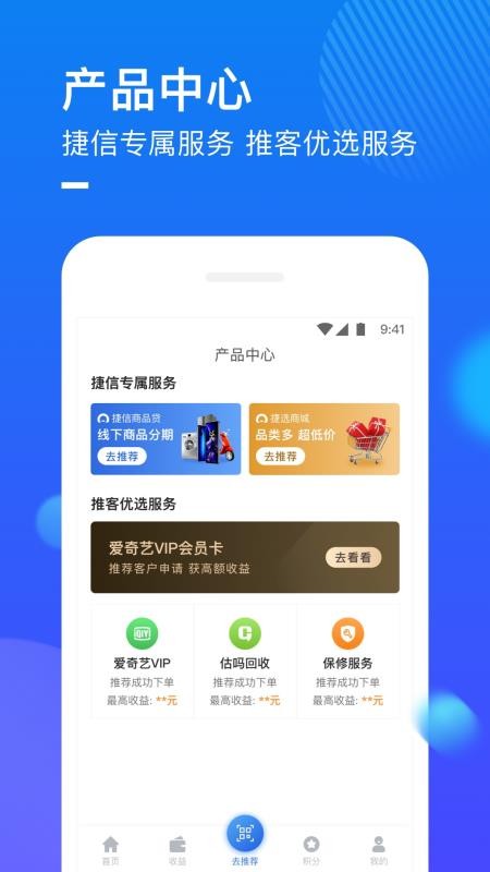 �����ƿ��ֻ�app�������-�����ƿ� v3.0.1 �ֻ���