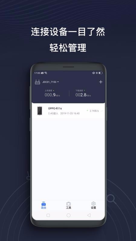 ���������߱��ֻ�app�������-���������߱� v2.6.4 �ֻ���