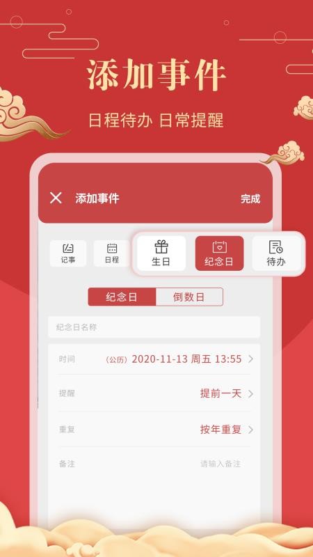 �л��������ϻ����ֻ�app�������-�л��������ϻ��� v3.6.6 �ֻ���