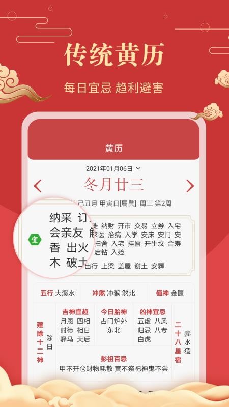 �л��������ϻ����ֻ�app�������-�л��������ϻ��� v3.6.6 �ֻ���