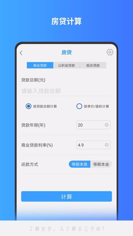 �����������ֻ�app�������-���������� v1.0.24 �ֻ���