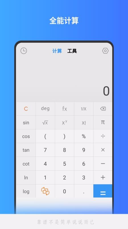 �����������ֻ�app�������-���������� v1.0.24 �ֻ���