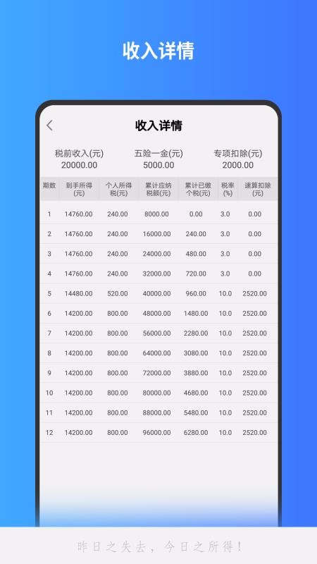 �����������ֻ�app�������-���������� v1.0.24 �ֻ���